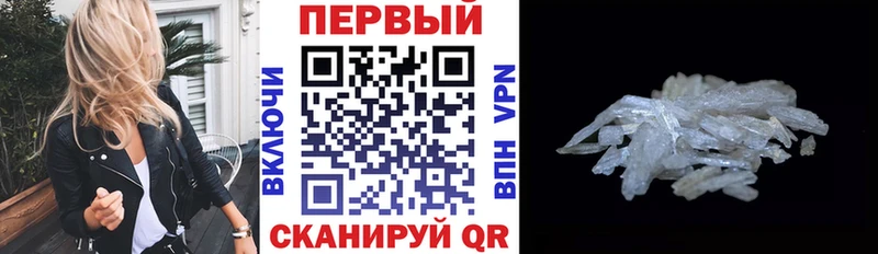Купить  Гаврилов-Ям  Amphetamine VHQ 