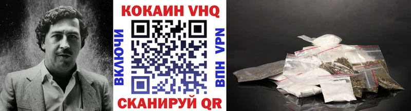 COCAIN VHQ  Купить где  Гаврилов-Ям 