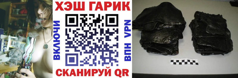 Купить  Гаврилов-Ям  ГАШИШ Изолятор 