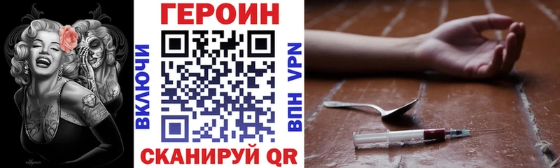 Героин Афган  Купить закладки  Гаврилов-Ям 