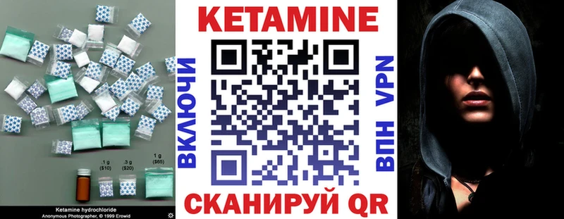 Купить  Гаврилов-Ям  Кетамин ketamine 