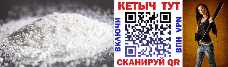 Кетамин ketamine Гаврилов-Ям