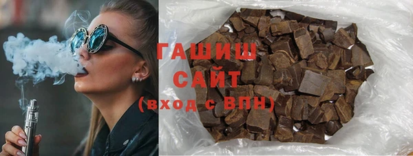 ешки Заволжск