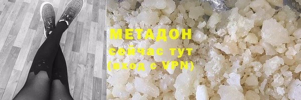 ALPHA-PVP Заводоуковск