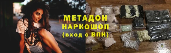 гашик Заволжье