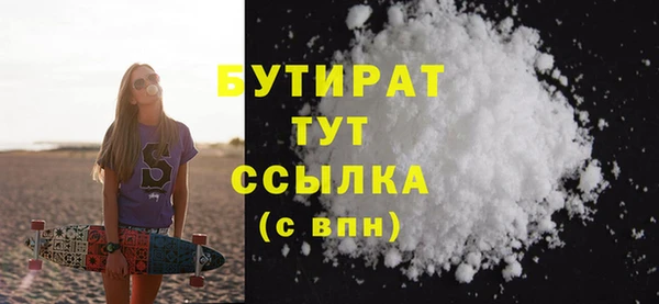 ешки Заволжск