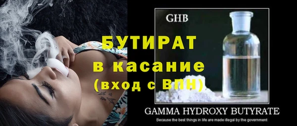 ешки Заволжск