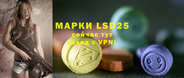ешки Заволжск