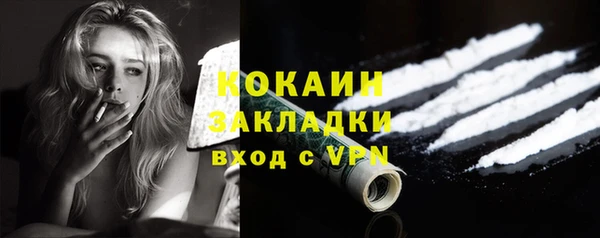 ALPHA-PVP Заводоуковск
