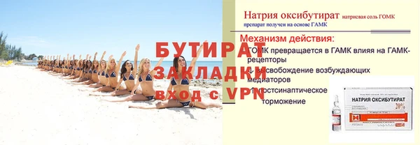 гашик Заволжье
