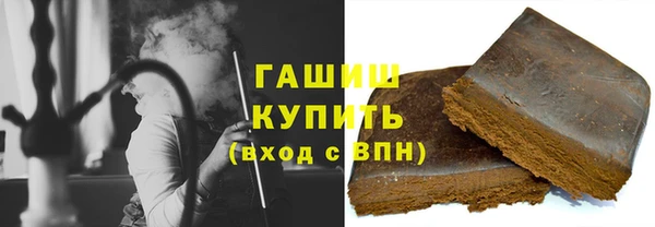 ALPHA-PVP Заводоуковск