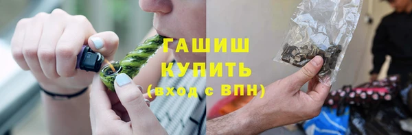 ALPHA-PVP Заводоуковск