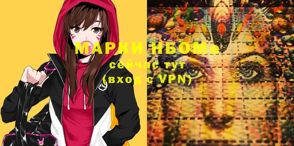 гашик Заволжье