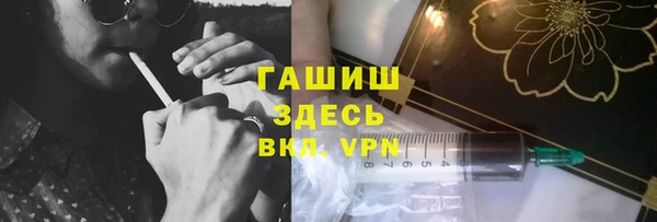 гашик Заволжье