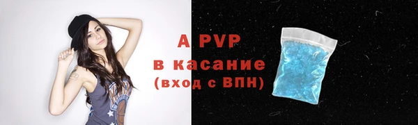 гашик Заволжье