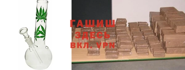 ALPHA-PVP Заводоуковск
