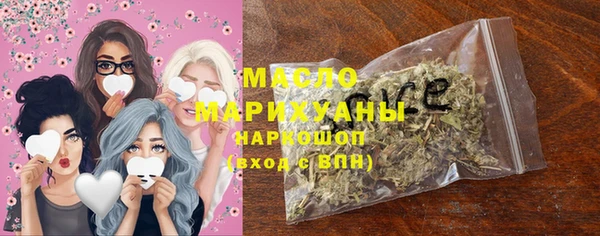 ALPHA-PVP Заводоуковск