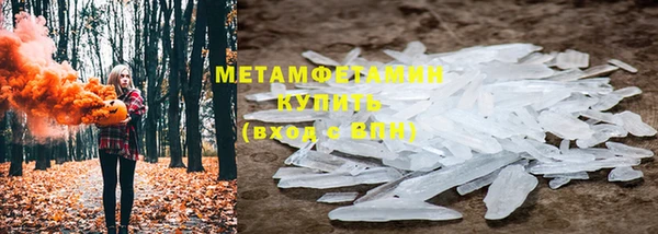 гашик Заволжье