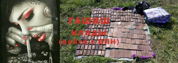ALPHA-PVP Заводоуковск