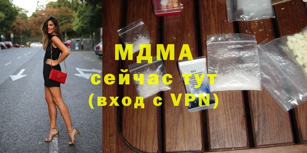 ALPHA-PVP Заводоуковск