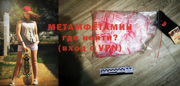 ALPHA-PVP Заводоуковск