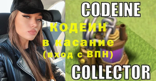 гашик Заволжье
