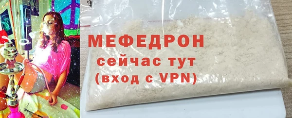 ешки Заволжск