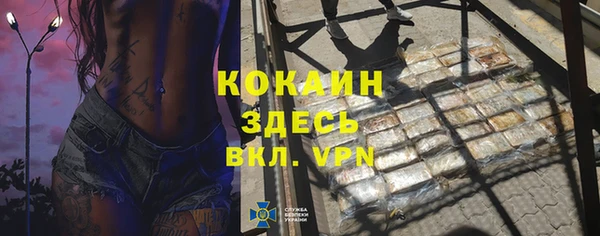 ALPHA-PVP Заводоуковск
