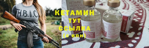 ешки Заволжск