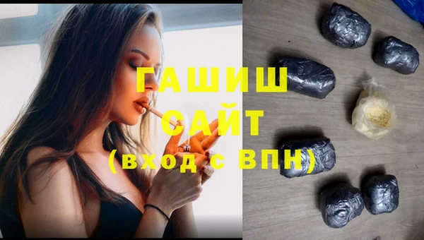 гашик Заволжье