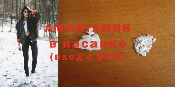 ALPHA-PVP Заводоуковск