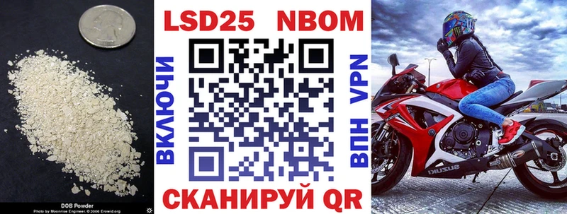 ЛСД экстази кислота Купить закладки Гаврилов-Ям