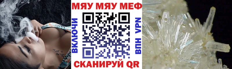 Купить  Гаврилов-Ям  МЕФ 4 MMC 