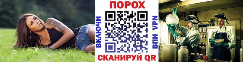 Метамфетамин кристалл  Купить закладки  Гаврилов-Ям 