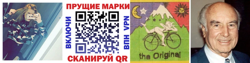 Купить где  Гаврилов-Ям  Марки N-bome 1,5мг 