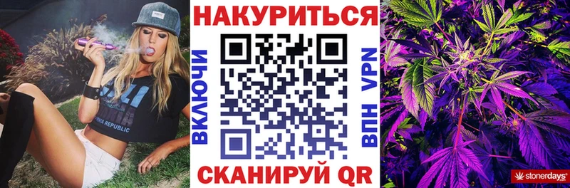 Купить закладки  Гаврилов-Ям  Марихуана марихуана 